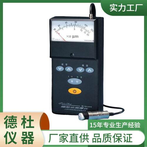 HCC-18A应-HCC供-18A磁阻法测厚仪仪涂层测厚覆层测厚仪