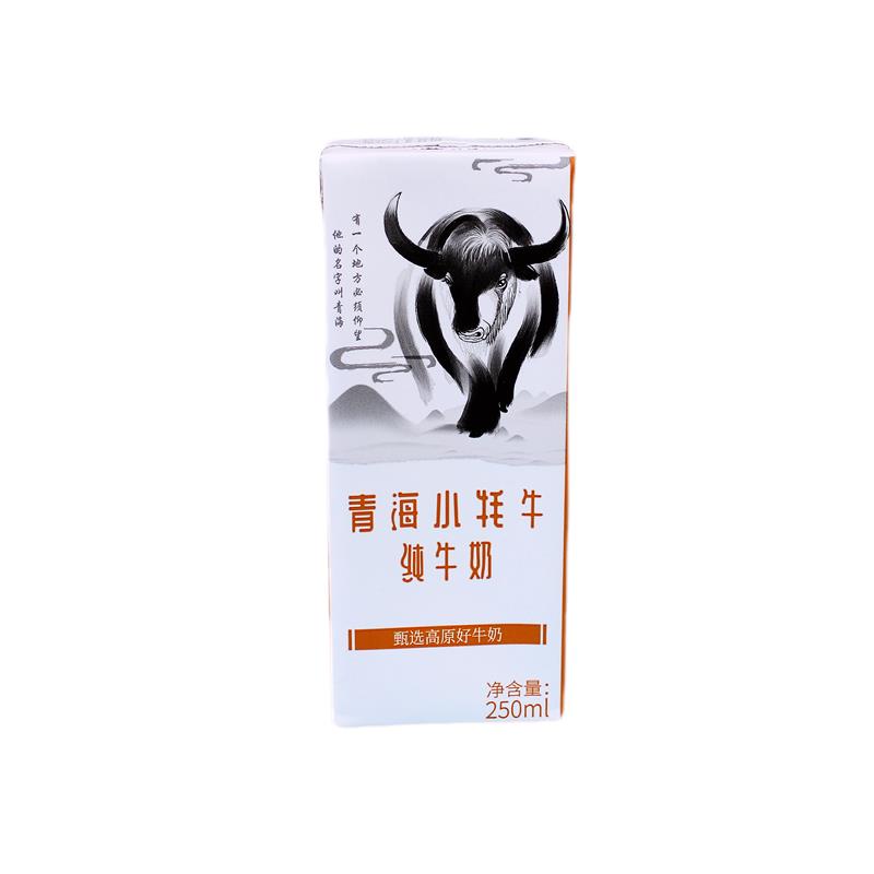 青海牛奶 小牦牛盒装纯牛奶 250mlX12盒 雪尔玛全脂牛奶儿童 包邮