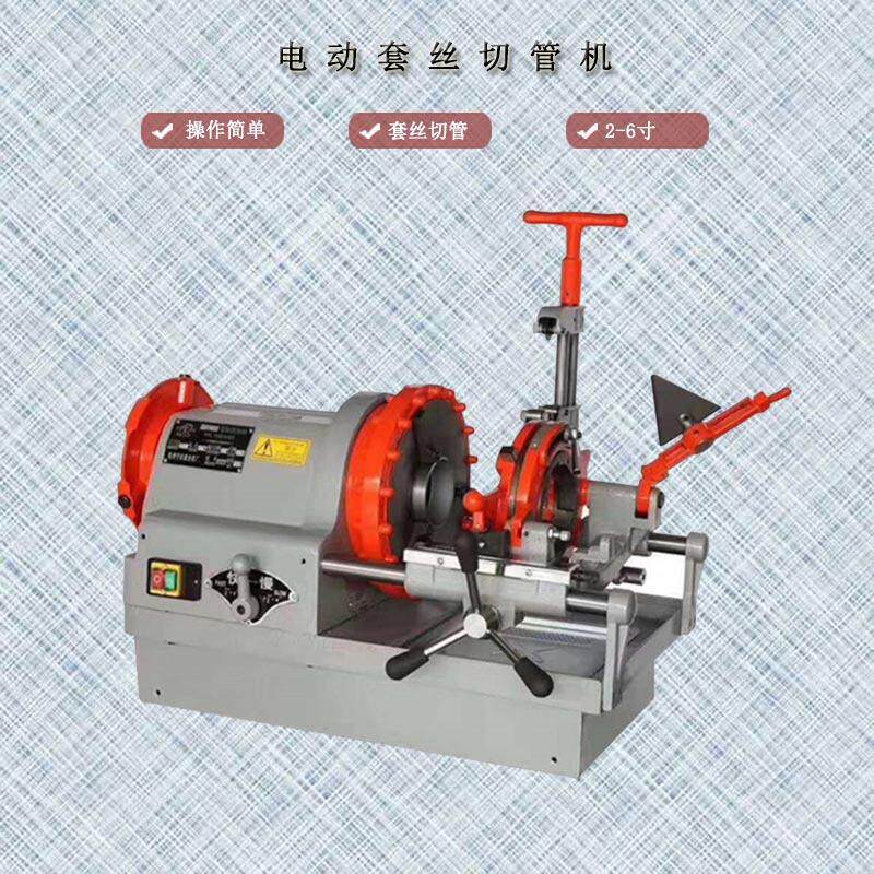 加工管子外螺纹电动工具 钢管螺纹攻丝机现货 电动套丝机