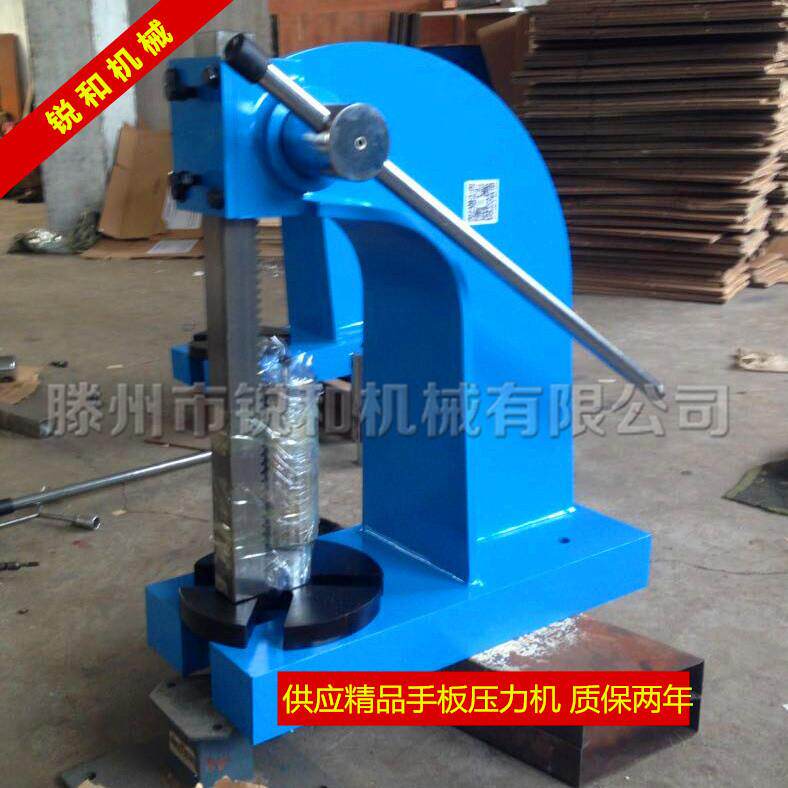 手动冲压机5T冲孔冲弯手板压力机精密配件压入组合工具轴承装配