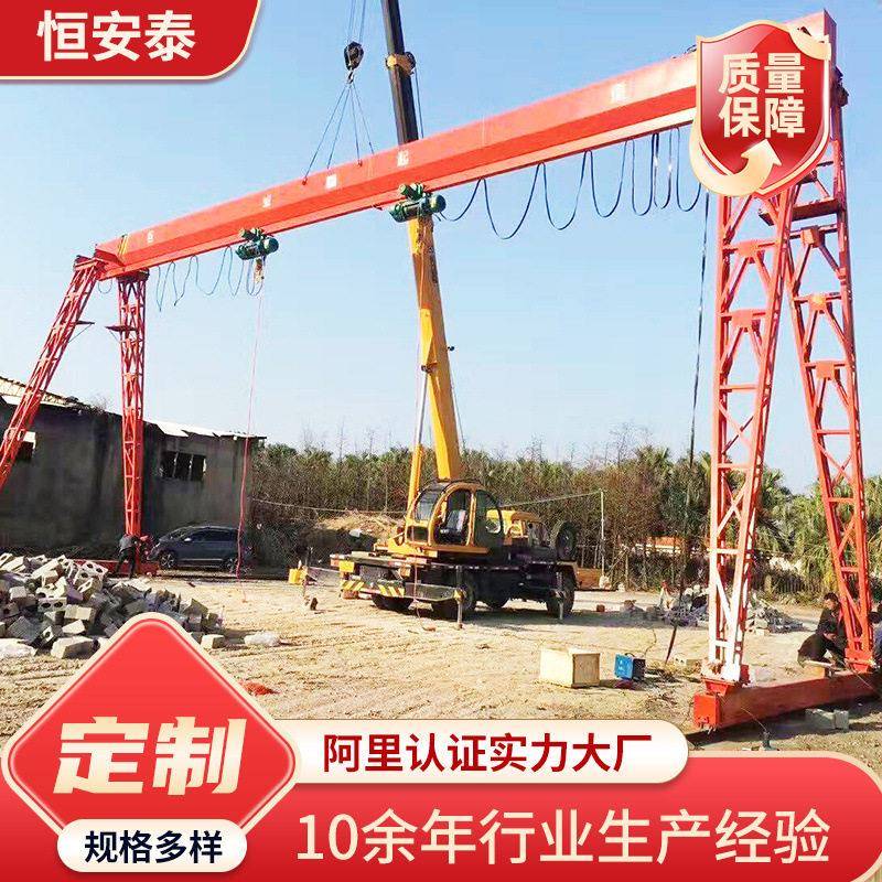 10吨门式起重机港口码头水电站行车包厢式梁龙门吊5T移动龙门吊