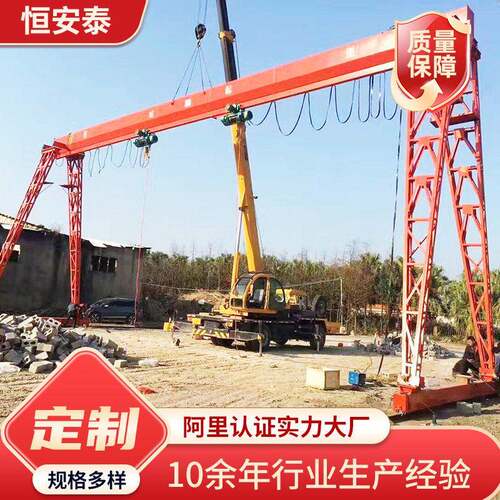 10吨门式起重机港口码头水电站行车包厢式梁龙门吊5T移动龙门吊