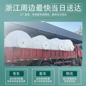 塑料储水罐减水剂柴油20方滚塑10吨化工储罐立式50方30方塑料水塔