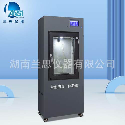 门窗隔音保温浸泡一体试验机隔热水密气密测试体验箱厂家多功能