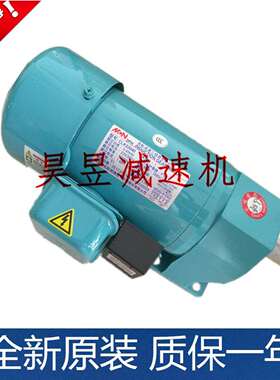 明椿电气MCN齿轮减速三相异步电机CLK22040CLK28075203CFK28075