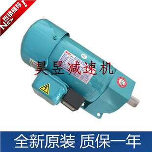 明椿电气MCN齿轮减速三相异步电机CLK22040CLK28075203CFK28075