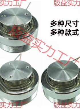 50mm共振震动喇叭全频音箱小元低音强体感4欧8欧25W20瓦44mm40