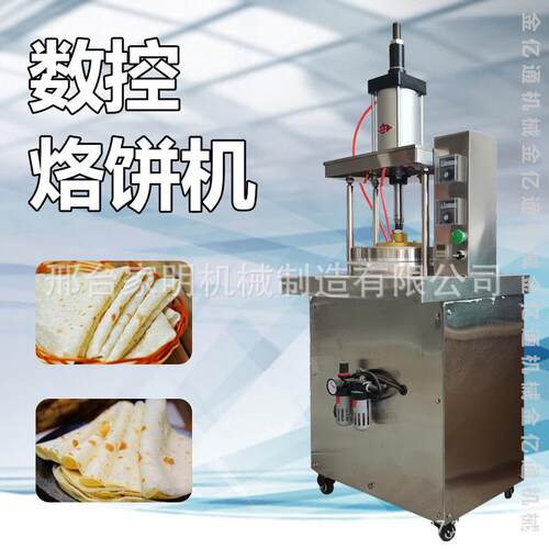 压饼机器水烙馍机烙饼机商用春饼筋饼单饼机全自动卤肉卷饼薄饼机