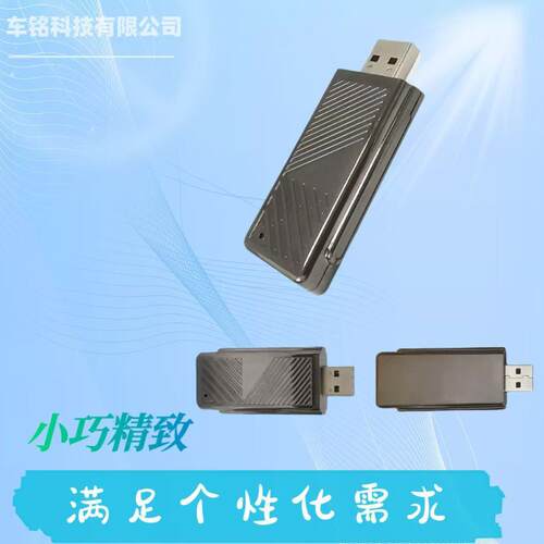 USB款有线CarPlay转无线CarPlay和有线安卓Auto转无线安卓Auto二