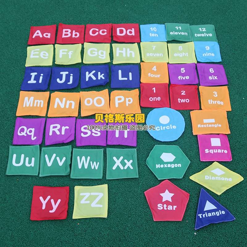 幼儿园儿童投掷包图案英文字母数字沙包彩色防水布沙包游戏丢沙包