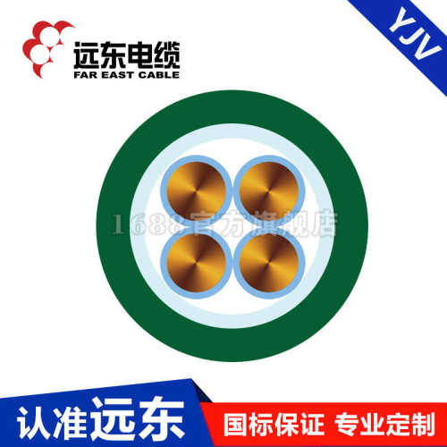 厂家直销0.6/1KV NH Z(ABC) YJV4*50低压铜芯工程项目交联聚乙稀