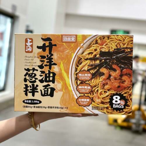 劲面堂开洋葱油拌面8份装1080g夜宵充饥手工拉面手延面条速食干拌