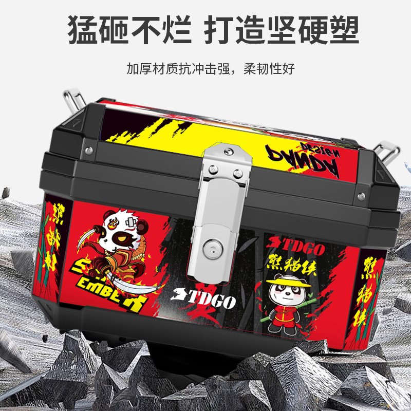 电动车尾箱大容量踏板车后备箱通用防水摩托车工具箱非铝合金尾箱