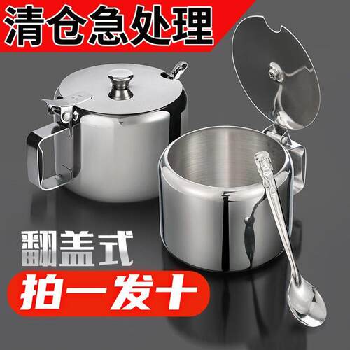 带把不锈钢翻盖带手柄辣椒罐调味罐家用调味盒带勺味精罐盐罐带盖