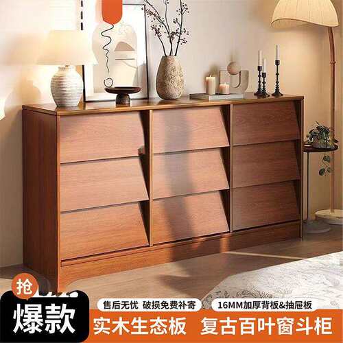 实木斗柜卧室中古风边柜抽屉柜小户型多层收纳柜置物柜靠墙床尾柜