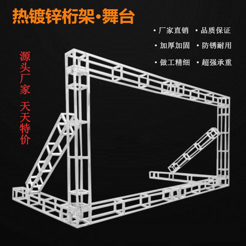 雷亚舞台折叠T台婚庆桁架户外活动喷绘展览展会搭建快装舞台