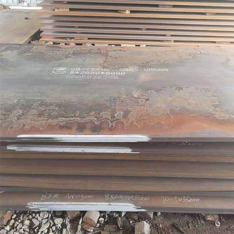 NM500耐磨钢板 工程机械用高抗磨损钢板nm500 推土机用板