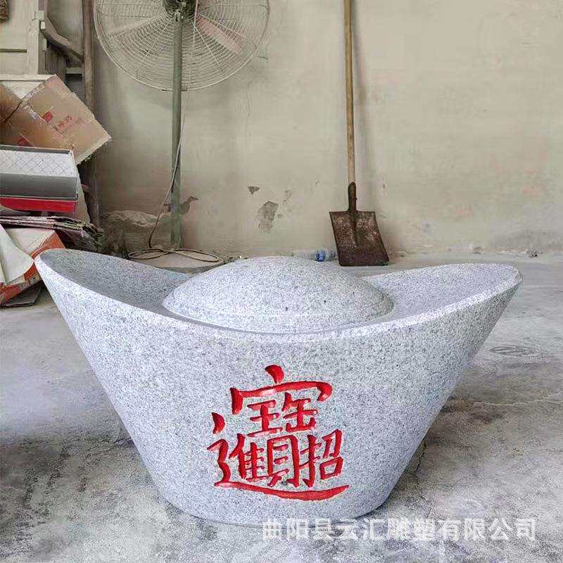 石雕仿古元宝金子招财进宝雕塑门口石流水装饰商场酒店艺术摆件