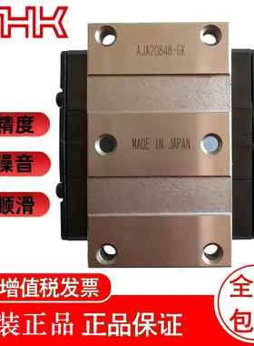 THK 导轨滑块 HRW 12LRM HRW 14LRM HRW 17CR HRW 17CRM