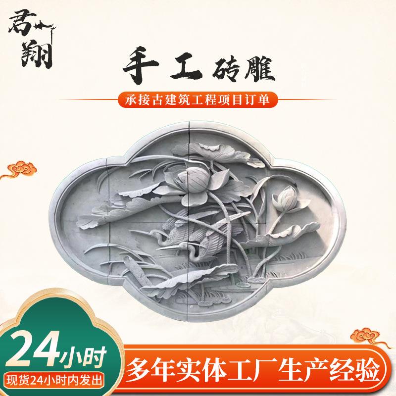 古建外墙手工浮雕砖别墅墙面装饰砖雕仿古建筑背景墙公园庭院用砖