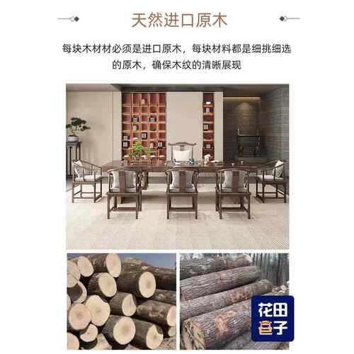 ft新中式实木茶桌茶台原木大板茶桌禅意茶具带茶盘实木茶台茶桌椅