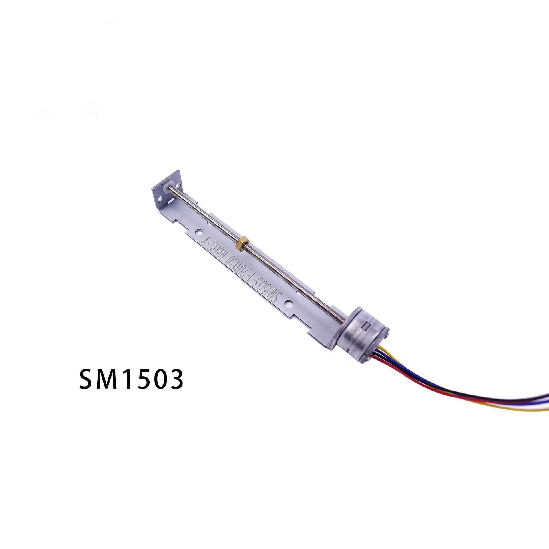 供应SM1503直线步进电机厂家直销批量加工