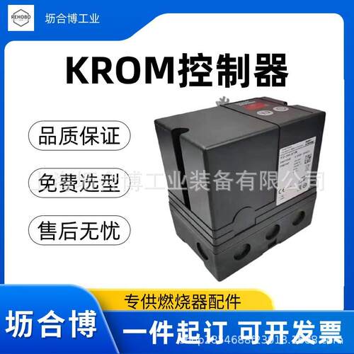正品KROFM控制器ID型号齐全244/1W霍科德烧程控器坜嘴-合博现货