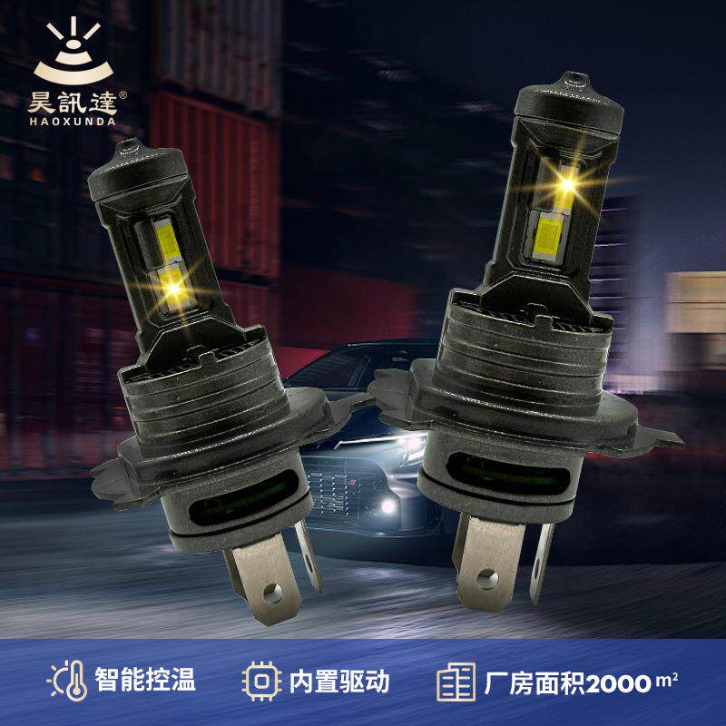 工厂h4前照灯泡45W直插式远近光一体车灯h7迷你款汽车led大灯