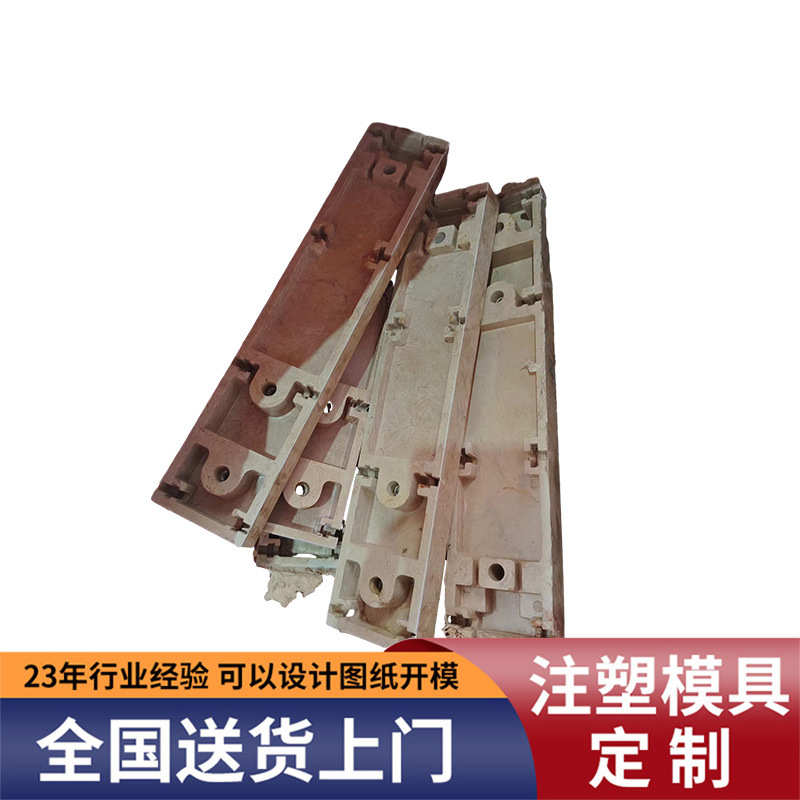 塑料模具设计制作带生料加工工厂注塑制作源头盒子模具模具