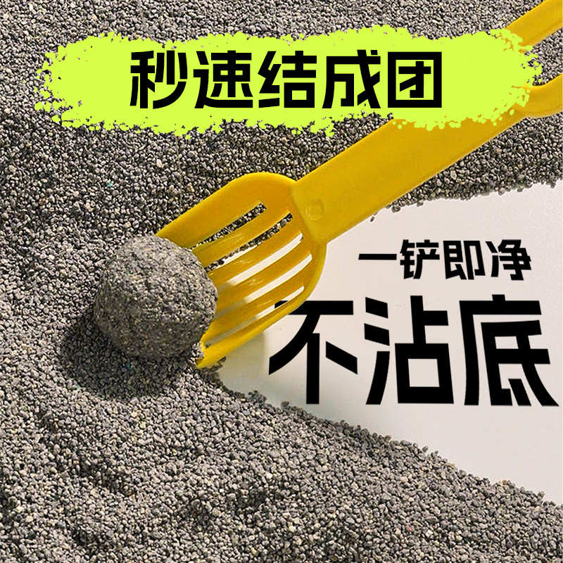提野星仓鼠浴沙尿砂二合一金丝熊洗澡专用沙除臭沐浴浴室仓鼠用品