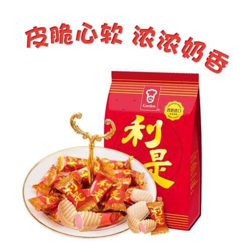 嘉顿草莓味利是糖果经典喜糖230g/袋礼盒婚庆宴会夹心糖硬零食