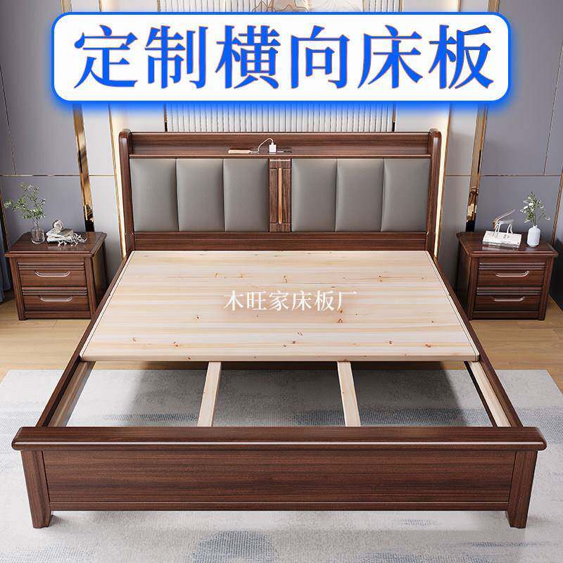 定制横向实木床板单双人床护腰板杉木满铺板加厚硬木板片横放整块