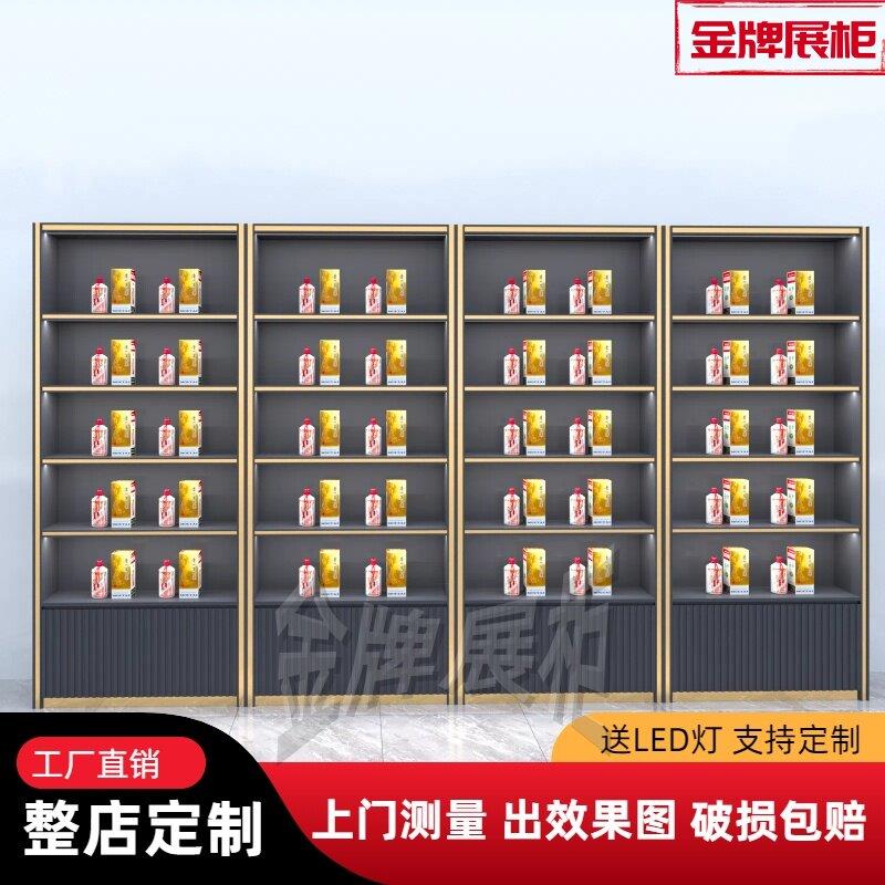 酒柜展示柜定制实木超市便利店收银台红酒洋酒茶叶商用烟柜烟酒柜图片