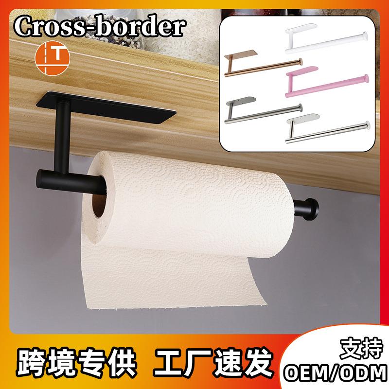 跨境方形圆形黑色免打孔不锈钢厨房纸巾架 橱柜纸巾架厨房卷纸架