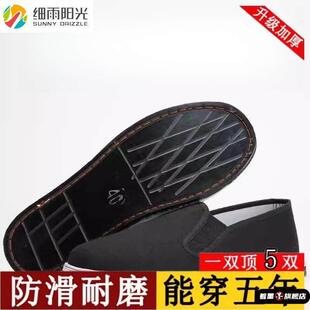 轮胎底布鞋薄款千层底男鞋黑色工作工地防铁屑防滑防扎耐磨劳保鞋