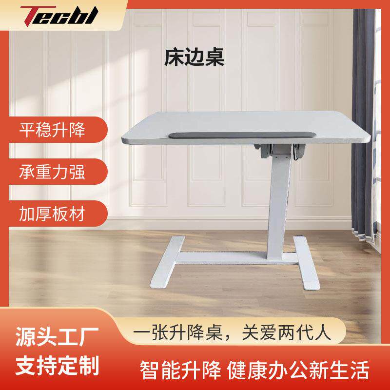 气动升降床边桌家用可翻转电脑桌学习升降书桌卧室床边桌定制
