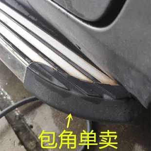 适用于宝骏510 560踏板包角哈弗H6H9H7H5h2荣威RX5rx3脚侧路炫堵