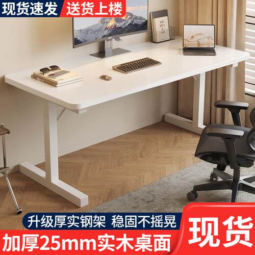 电脑桌卧室家用桌子长方形长条桌工作台办公桌学生书桌实木书桌