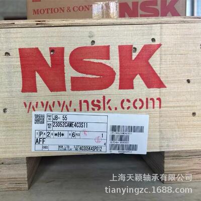 NSK轴承 NSK 23052 23052CAME4C3S11 23052CAMKE4C3S11 调心轴承