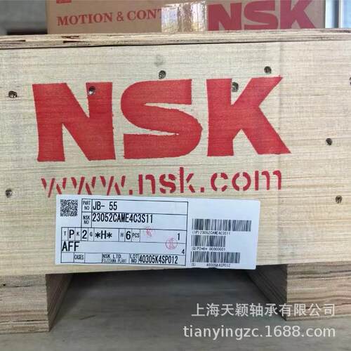 NSK轴承 NSK 23052 23052CAME4C3S11 23052CAMKE4C3S11 调心轴承
