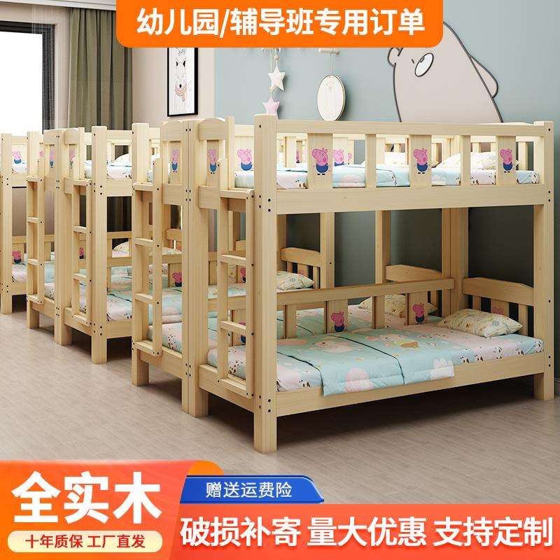 小学生托管班午睡床实木双层床幼儿园上下床午托床高低床上下铺