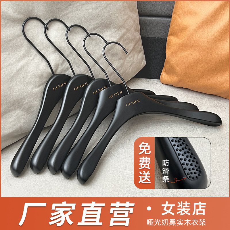 衣架黑色烤漆女装店专用实木裤架夹木质挂衣无痕防滑高档衣撑定制