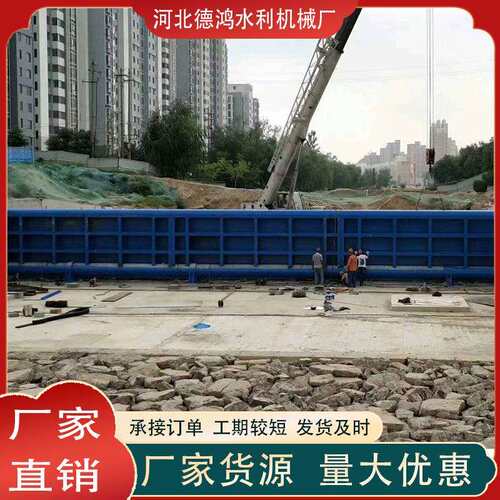 液压自动翻版钢坝钢制滑动式河道渠道拦水液压钢坝水库钢