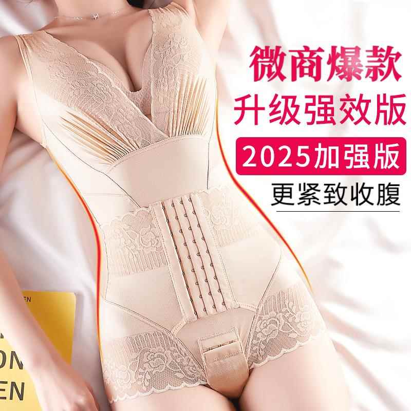 夏季加强版连体塑身衣瘦身女收腹塑身连体衣