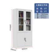 办公室铁皮文件柜财务凭证柜钢制档案柜带锁收纳柜矮柜凭证专用