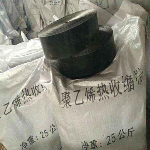 1.5mm厚3PE用热缩带 聚乙烯补口热收缩带 保温防腐热收缩缠绕带