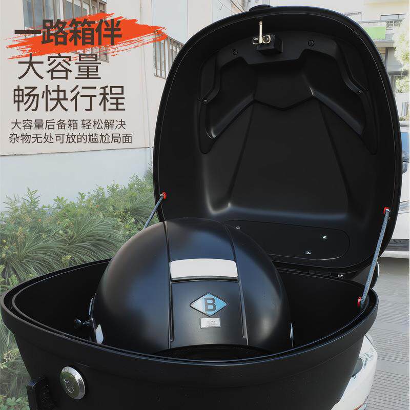 密码锁尾35L大号摩托后尾新箱电车动后备箱33L通FG33用箱工具箱防