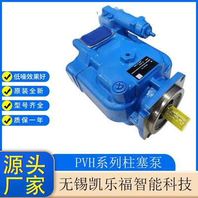 挖掘机油泵PVH141R13AF30A2300000001A13010A 钢厂冷轧柱塞泵