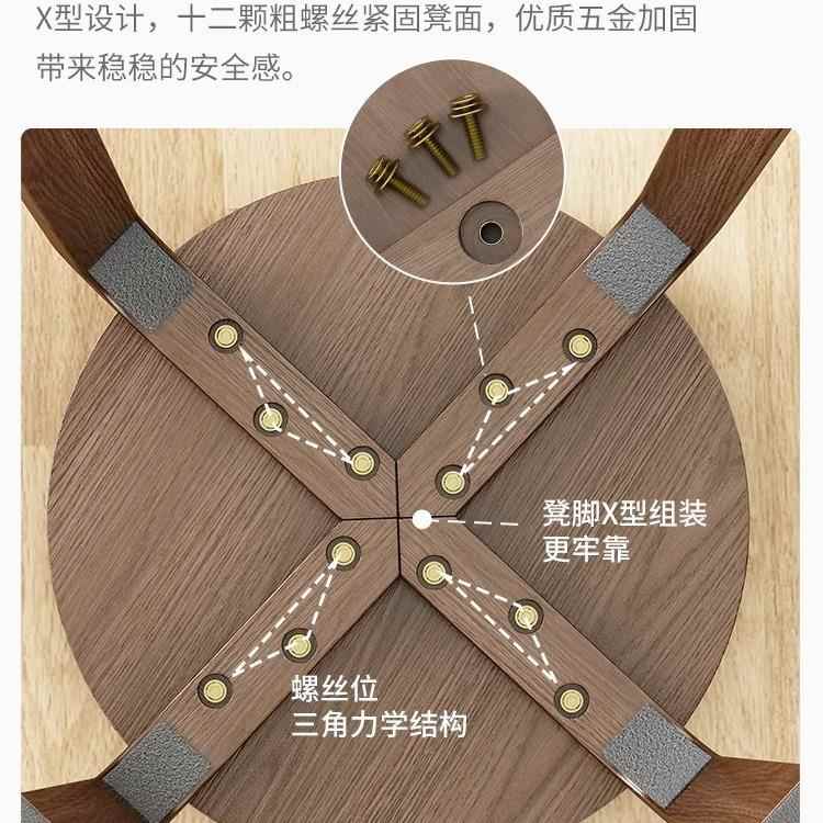 实木凳子202圆凳家用木板叠凳软包凳子客厅凳茶几矮餐凳可放小头