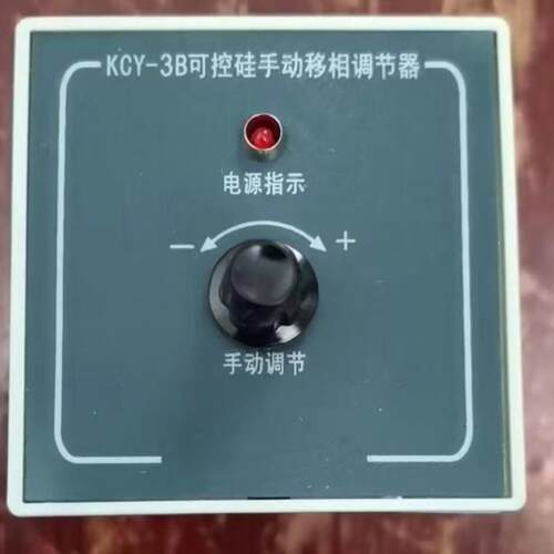 可控硅手动移相调节器型号:KC388-KCY-3B库号：M17331